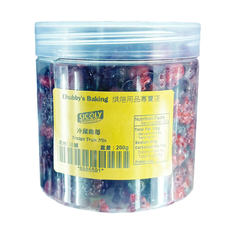 法國 Sicoly 急凍雜莓 200g(補充裝)