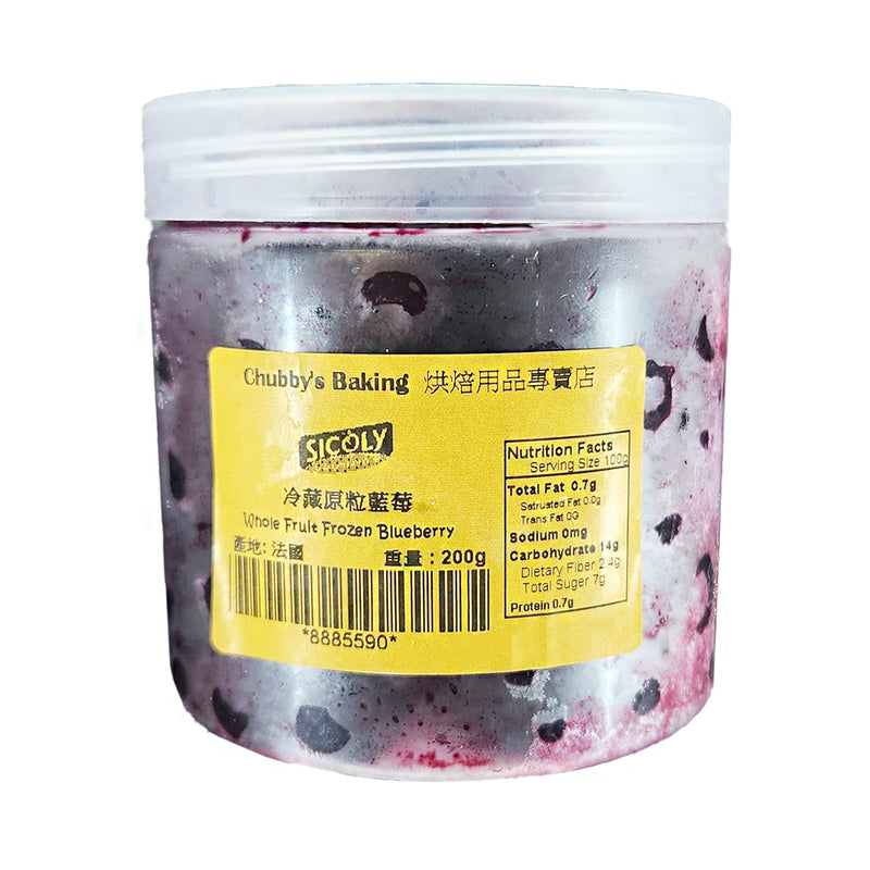 法國 Sicoly 急凍原粒藍莓 200g(補充裝)