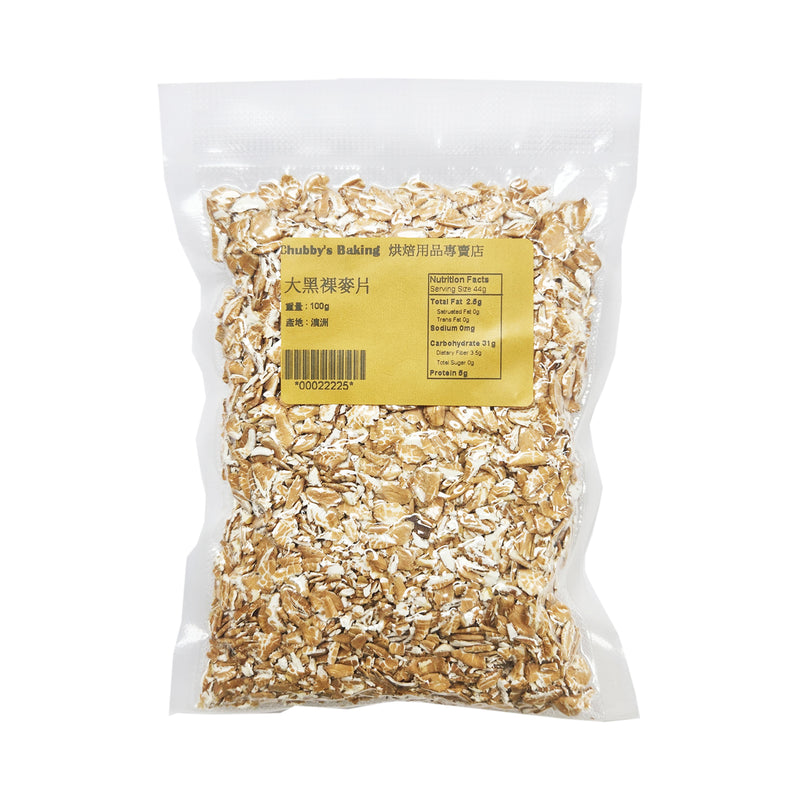 大黑裸麥片 100g (真空包裝)
