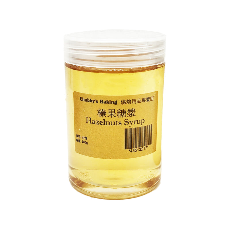 台灣榛果糖漿 Hazelnut Syrup 300g