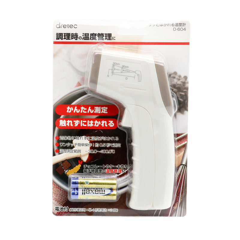 日本Dretec電子煮食測溫器